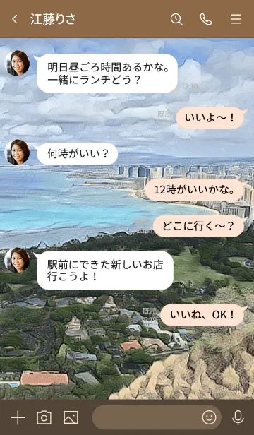 [LINE着せ替え] Hawaiian landscape 05.の画像4