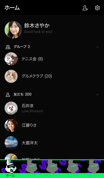 [LINE着せ替え] マネー ラビット 4の画像2