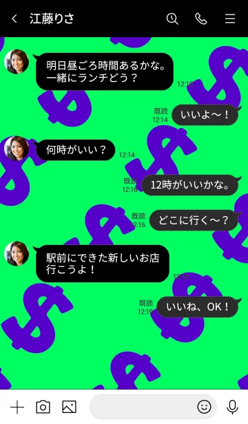 [LINE着せ替え] マネー ラビット 4の画像4