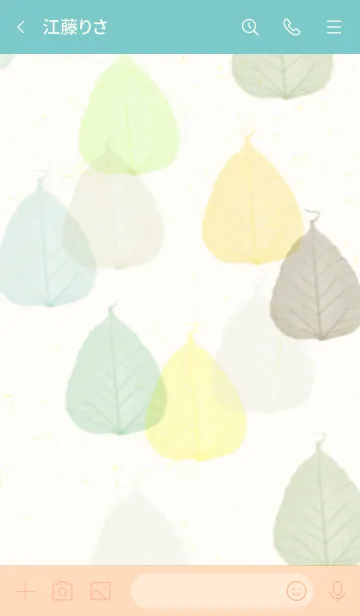 [LINE着せ替え] 葉っぱ 重ね 茶 緑9の画像3