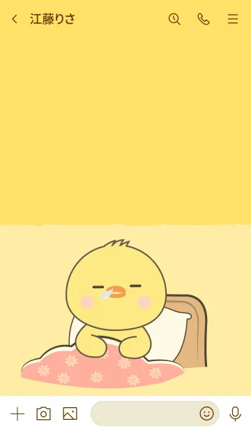 [LINE着せ替え] Sleepy Chick Theme (JP)の画像3