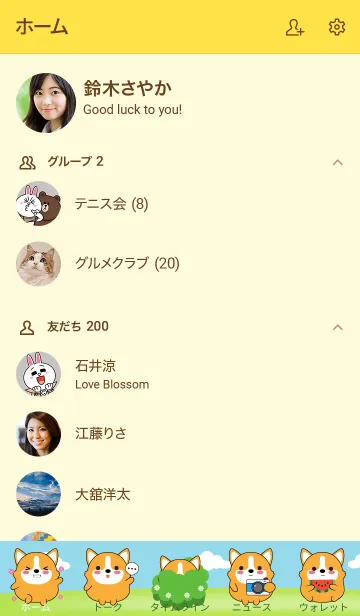 [LINE着せ替え] Fat Corgi Dog Theme (JP)の画像2