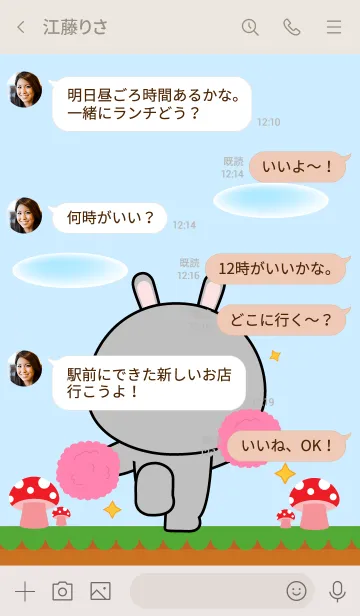 [LINE着せ替え] Love U Cute Grey Rabbit Theme (JP)の画像4