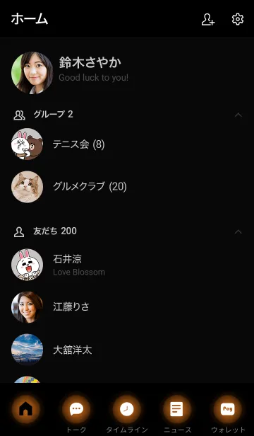 [LINE着せ替え] Caramel Brown In Black Vr.5 (JP)の画像2