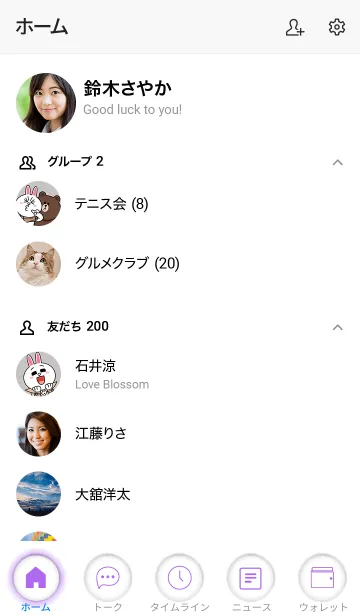 [LINE着せ替え] Orchid Purple & White Vr.1 (JP)の画像2