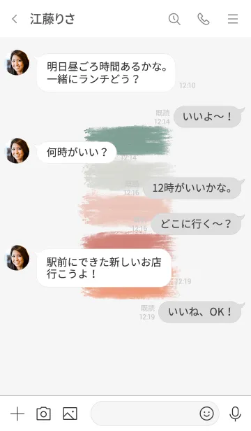 [LINE着せ替え] カラーパレット ver2 #8の画像4