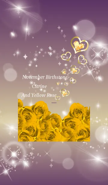 [LINE着せ替え] 紫 : 誕生石11月のシトリンの画像1
