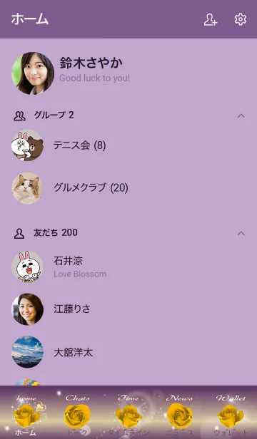 [LINE着せ替え] 紫 : 誕生石11月のシトリンの画像2