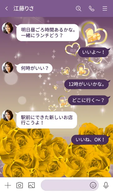 [LINE着せ替え] 紫 : 誕生石11月のシトリンの画像4