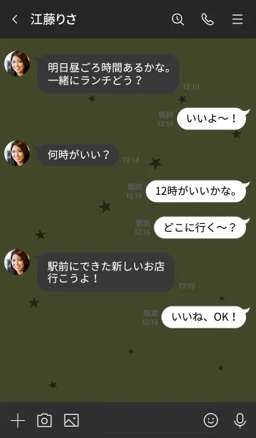 [LINE着せ替え] カーキブラックと星。の画像4