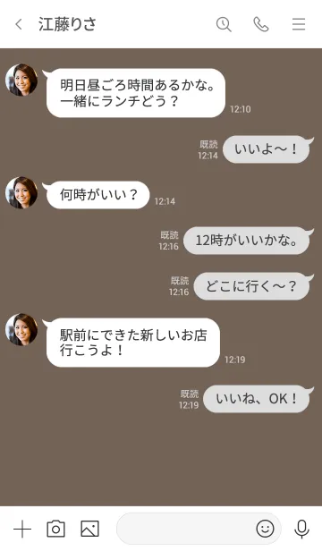 [LINE着せ替え] 大人かわいい♡ブラウンとホワイトの画像4