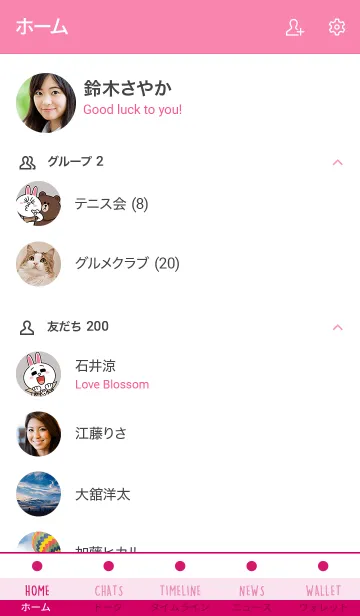 [LINE着せ替え] ザ バブル 52の画像2