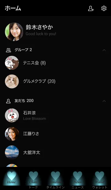 [LINE着せ替え] - Beautiful Blue Baby Heart -の画像2