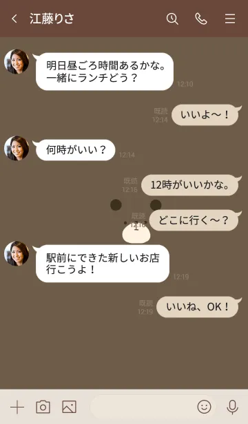 [LINE着せ替え] 可愛いクマ。フェイス。の画像4