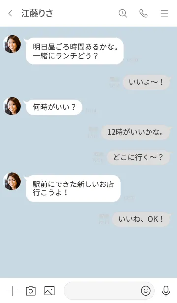 [LINE着せ替え] シンプルエンボス（ブルー_02）の画像4