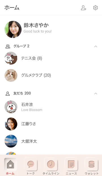 [LINE着せ替え] シンプルエンボス（ピンク_02）の画像2