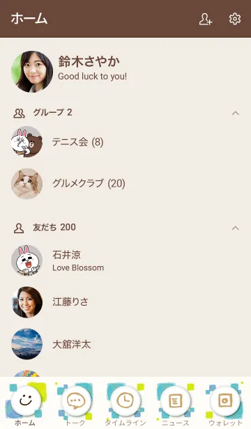 [LINE着せ替え] 水彩四角スマイル3の画像2