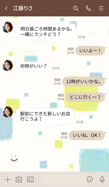 [LINE着せ替え] 水彩四角スマイル3の画像4