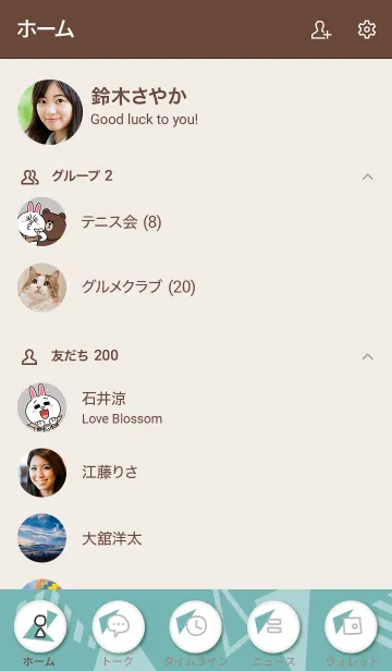 [LINE着せ替え] 白三角スマイルくすみグリーン4の画像2