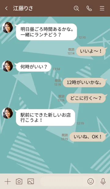 [LINE着せ替え] 白三角スマイルくすみグリーン4の画像4