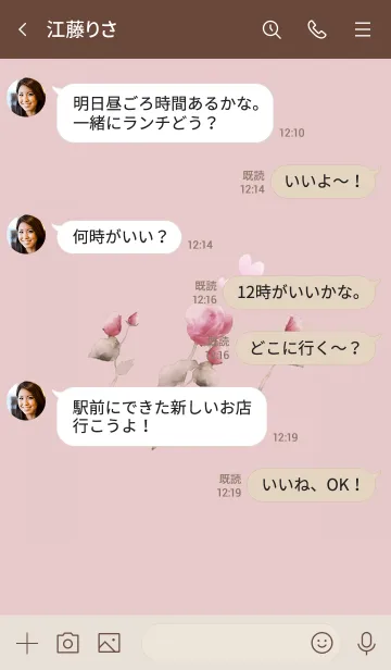 [LINE着せ替え] バラのある暮らし・大人ピンクの画像4