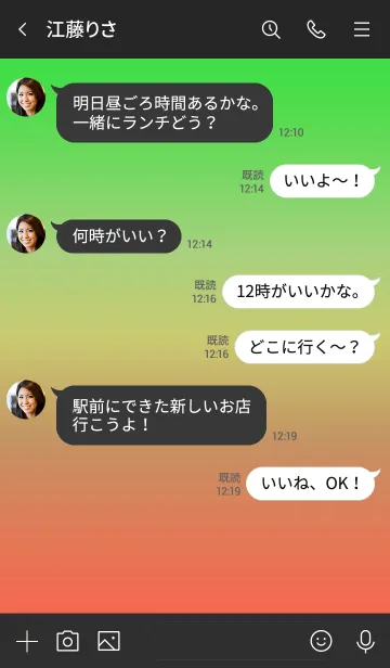 [LINE着せ替え] ザ グラデーション ハート 8の画像4