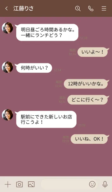 [LINE着せ替え] しんぷる / くすみむらさきの画像4
