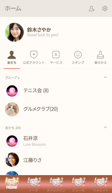 [LINE着せ替え] イニシャル K&N （ピンクゴールド）の画像2