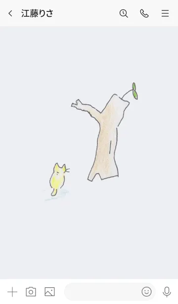 [LINE着せ替え] Try ！の画像3