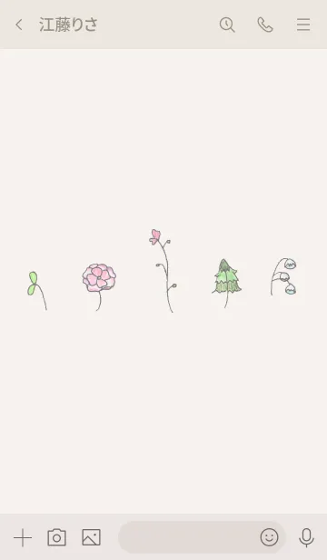 [LINE着せ替え] 小さな花々の画像3