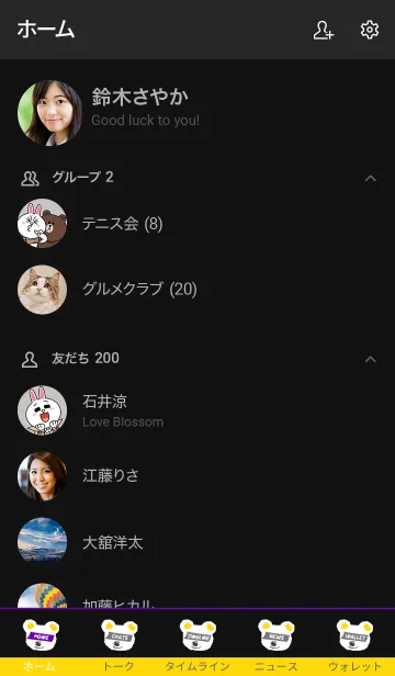 [LINE着せ替え] ミニ ベアー 4の画像2