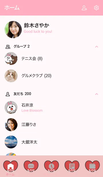 [LINE着せ替え] ハートと天使『もりな』の画像2