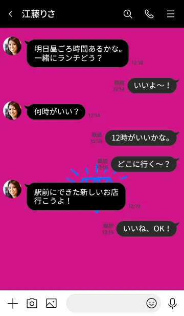 [LINE着せ替え] ザ ダイアモンド 06の画像4