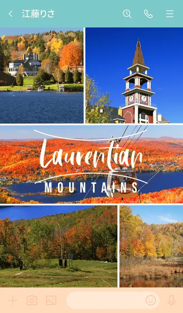 [LINE着せ替え] 秋 着せかえ Laurentian mountainsの画像3