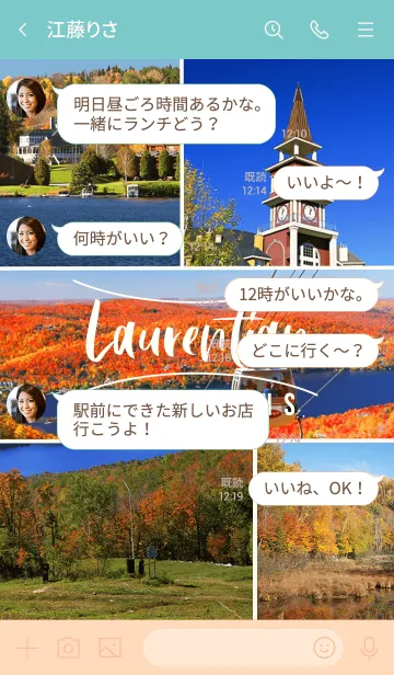 [LINE着せ替え] 秋 着せかえ Laurentian mountainsの画像4