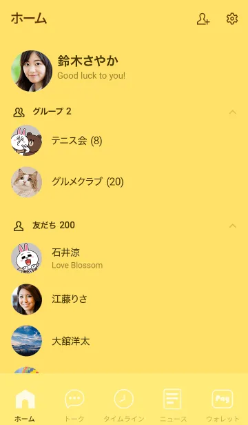 [LINE着せ替え] Love Blonde Yellow Vr.5 (JP)の画像2