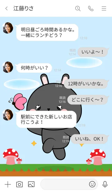 [LINE着せ替え] Love U Cute Black Rabbit Theme (JP)の画像4