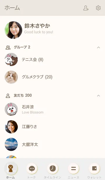 [LINE着せ替え] 手書きチェック スマイル グレー7の画像2
