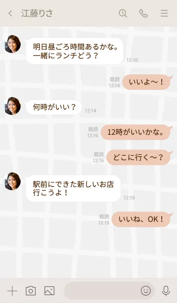 [LINE着せ替え] 手書きチェック スマイル グレー7の画像4
