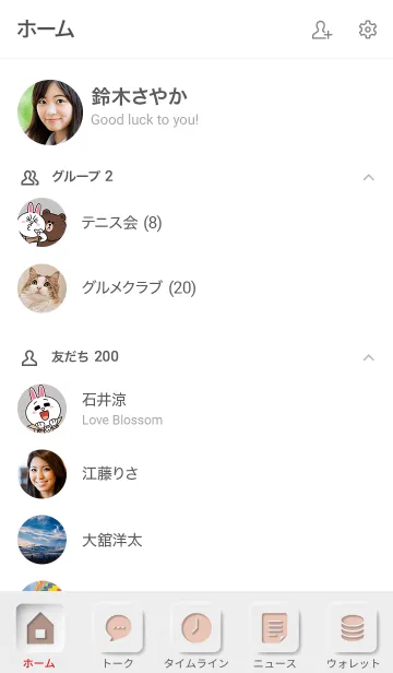 [LINE着せ替え] シンプルエンボス（ピンク）の画像2