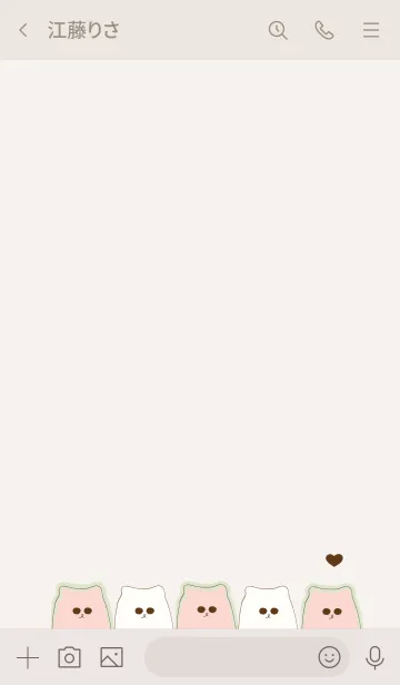 [LINE着せ替え] Group of cute meow meow 81の画像3