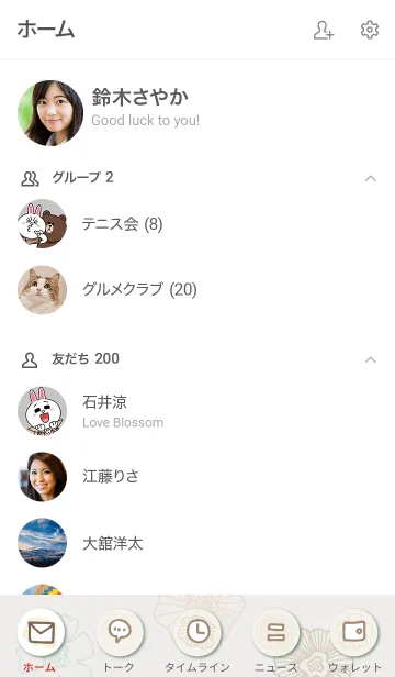 [LINE着せ替え] くすみカラー 花畑 グレー5の画像2