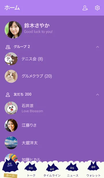 [LINE着せ替え] ゆるゆるポップキャット2.0（紫）の画像2