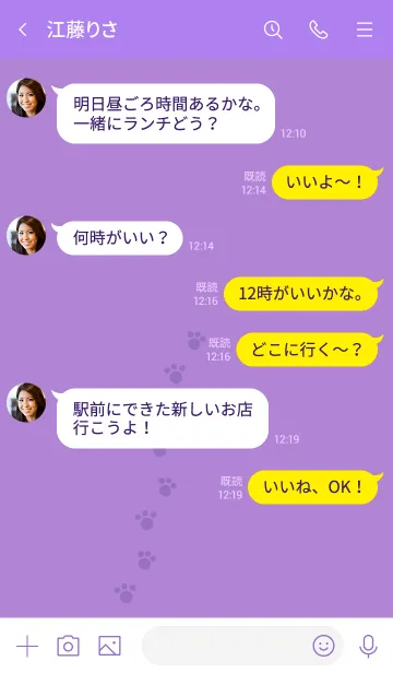 [LINE着せ替え] ゆるゆるポップキャット2.0（紫）の画像4