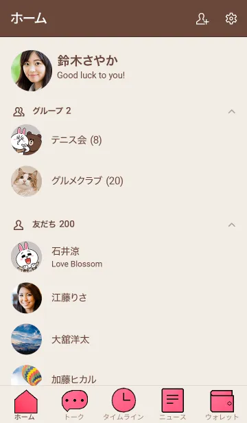 [LINE着せ替え] バラのきせかえ33の画像2