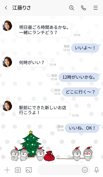 [LINE着せ替え] ペンギン軍団-クレイジークリスマスの画像4