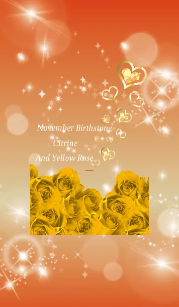 [LINE着せ替え] 赤 : 誕生石11月のシトリンの画像1