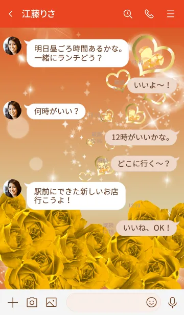 [LINE着せ替え] 赤 : 誕生石11月のシトリンの画像4