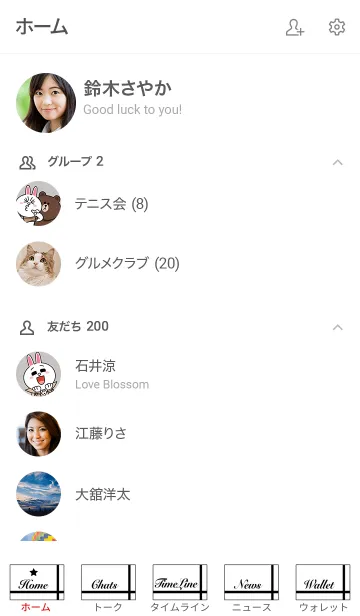 [LINE着せ替え] シンプル カラー with White No.1-21の画像2