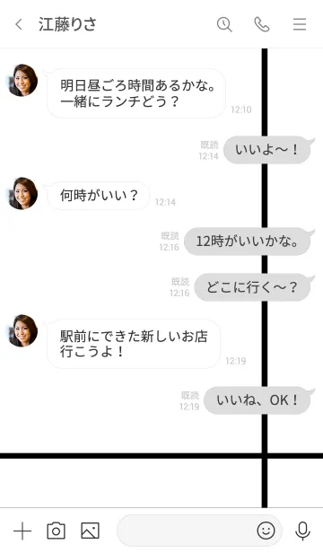 [LINE着せ替え] シンプル カラー with White No.1-21の画像4